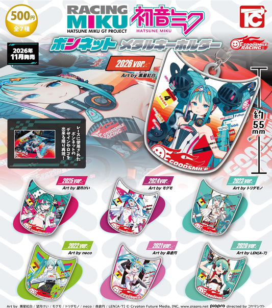 <Capsule Toy>Hatsune Miku GT Project Hood Metal Keychain