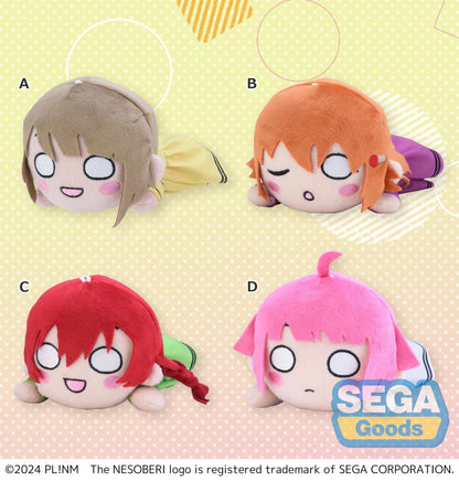 NESOBERI (Lay-Down) "Love Live! Nijigasaki High School Idol Club" Plush -Ryoran Victory Road- Vol.2 (EX)