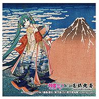 Hokusai Katsushika x Hatsune Miku by iXima Sticker Fine Wind, Clear Morning (Rerun)