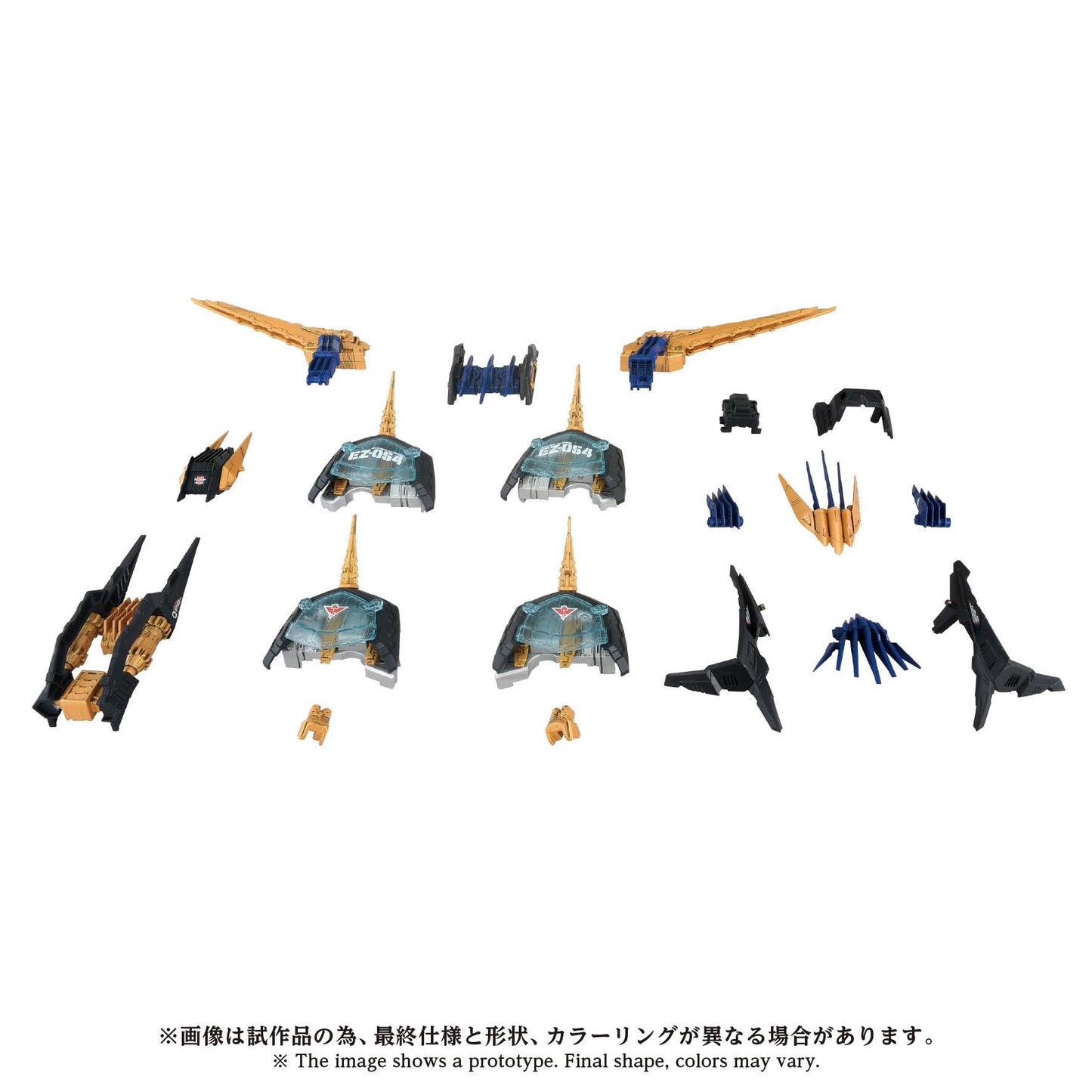 AZ-14EX LIGER ZERO X UNIT