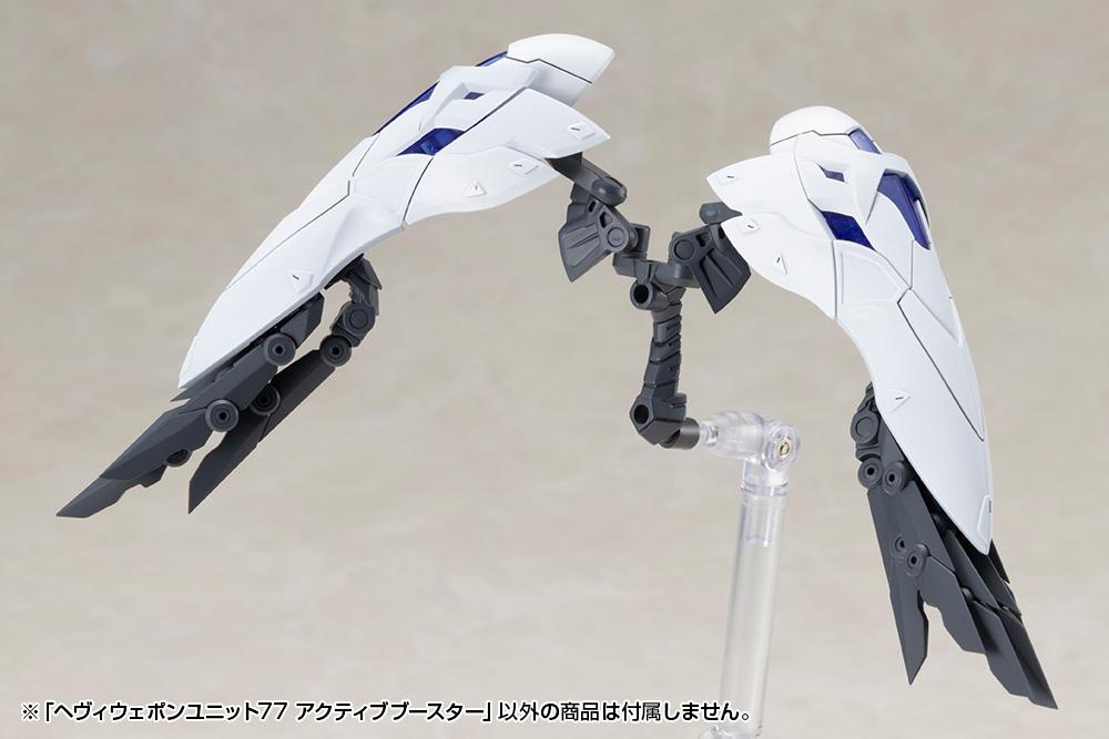 (Model Kits) M.S.G HEAVY WEAPON UNIT 77 ACTIVE BOOSTER