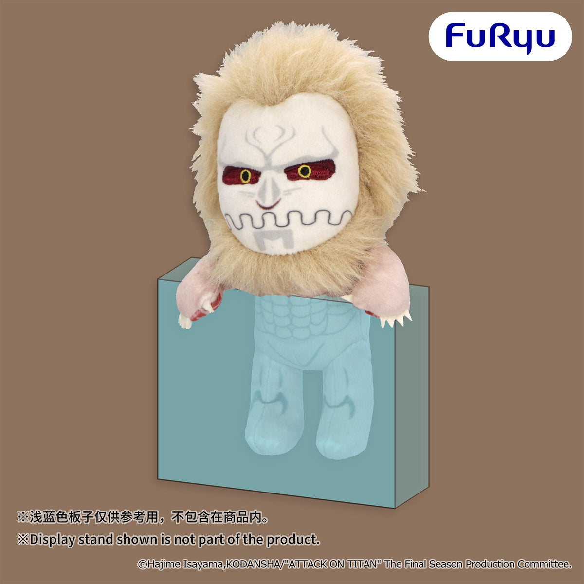 ATTACK ON TITAN Hanging Plush Toy -Jaw Titan-