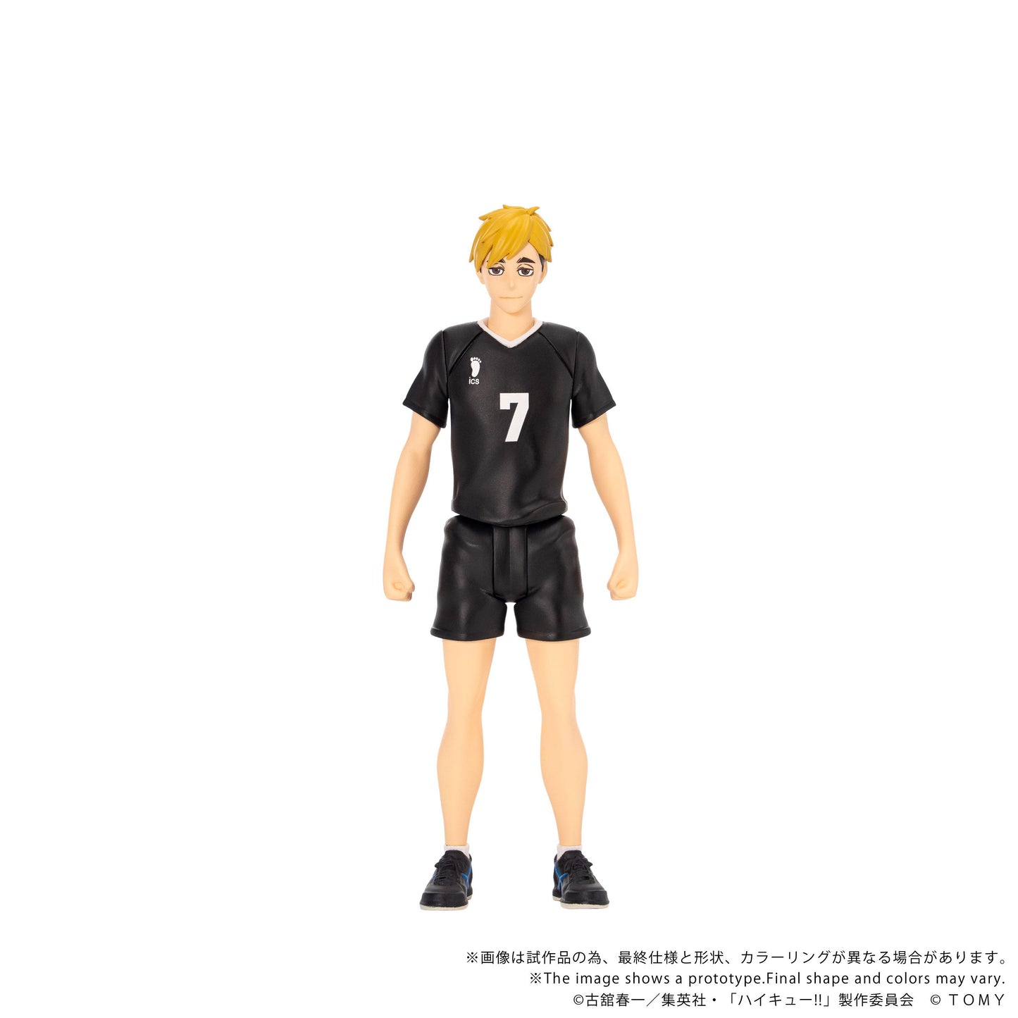 CK-H09 COLLEKAZARO Haikyu!! Atsumu Miya