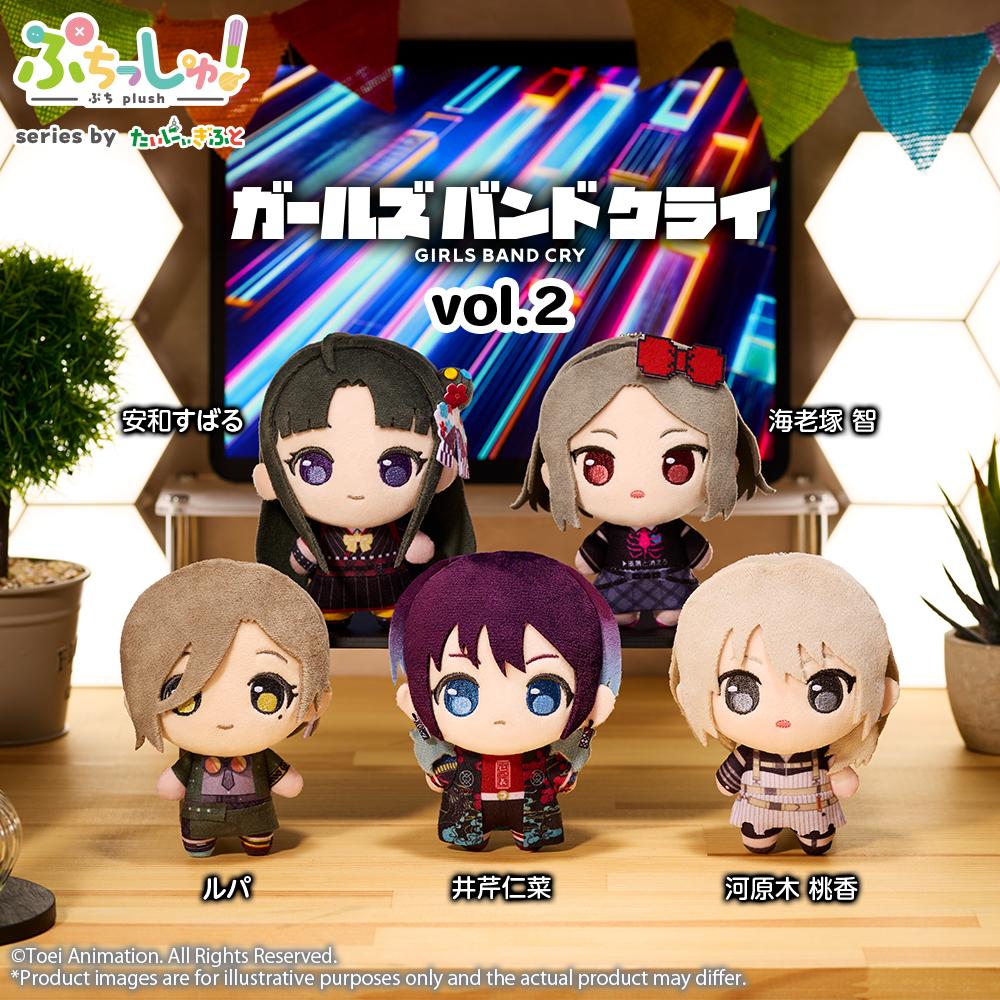 GIRLS BAND CRY Puchish! GIRLS BAND CRY vol.2 SUBARU AWA