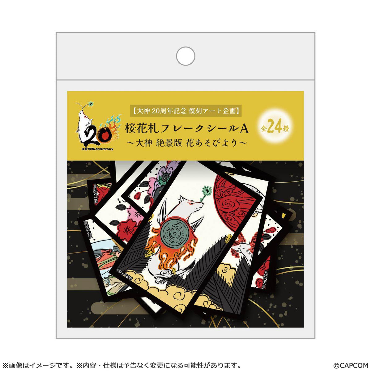 【Okami 20th Anniversary Reprint Art Project】sakurahanafuda stickers A -From Okami HD Hanaasobi-