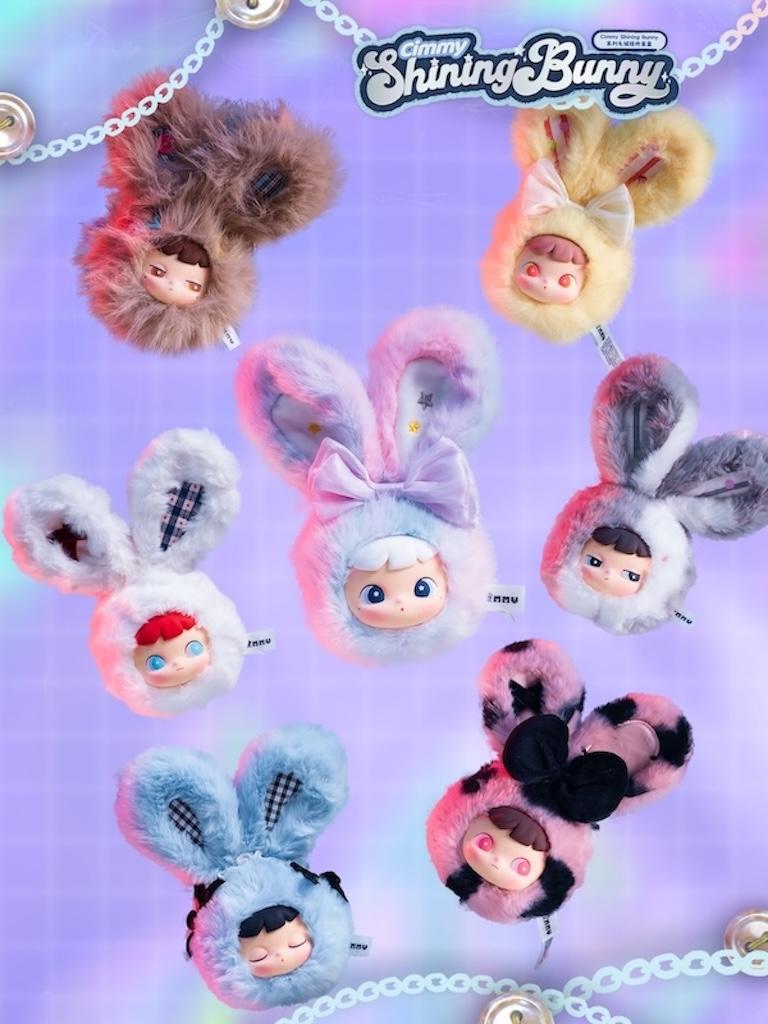 (Blind Box) Cimmy-Shining Bunny plush pendant blind box