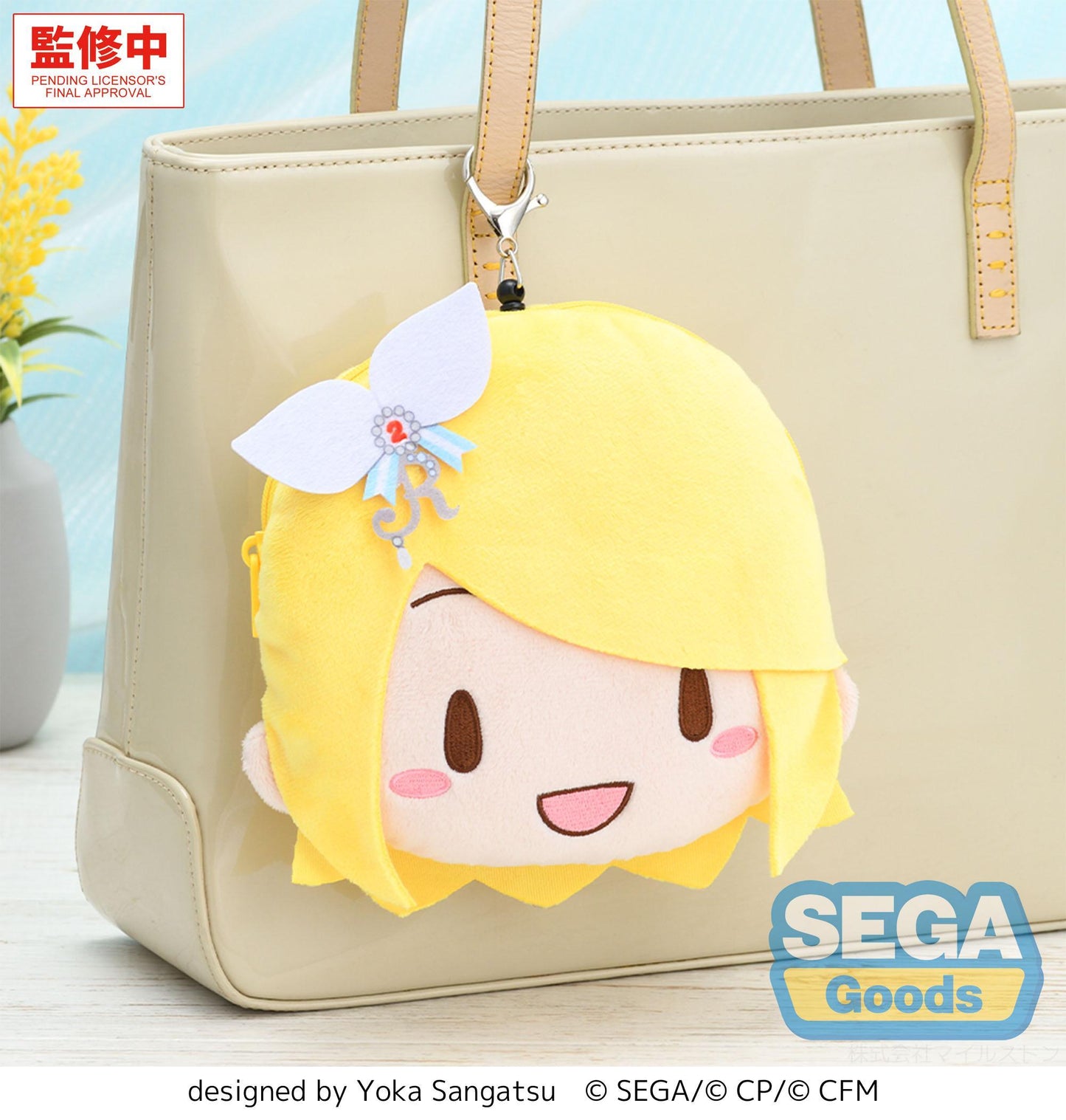 fuwa petit "HATSUNE MIKU: COLORFUL STAGE!" Face Pouch with Reel "Stage SEKAI Kagamine Rin"