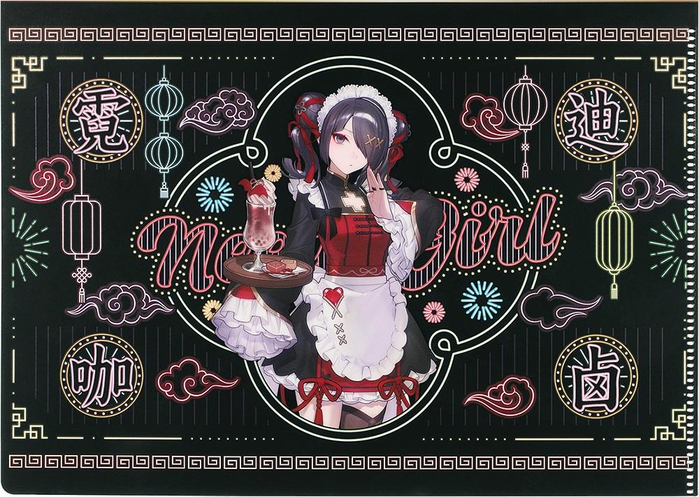 NEEDY STREAMER OVERLOAD Needy Streamer Chinese Restaurant Series Clear File Ame