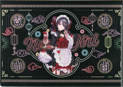 NEEDY STREAMER OVERLOAD Needy Streamer Chinese Restaurant Series Clear File Ame