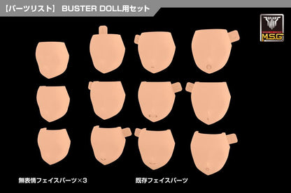 (Model Kits) MEGAMI DEVICE M.S.G 08 FACE SET BUSTER DOLL SKIN COLOR D