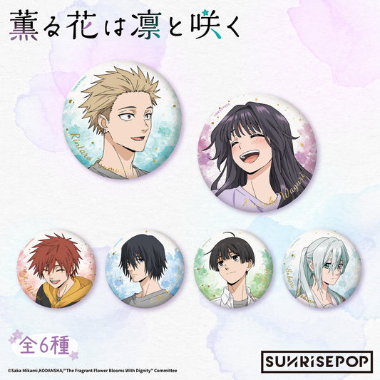 (Blind) The Fragrant Flower Blooms with Dignity - Badge - Set 01 - 6 Styles (1 Style/Pcs)