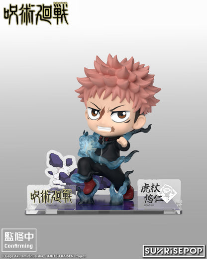 Jujutsu Kaisen S3 - Figure Sit - Itadori