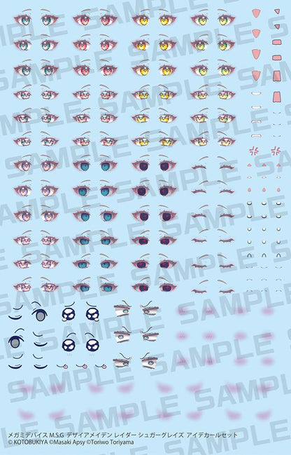 (Model Kits) Megami Device DESIRE MAIDEN RAIDER SUGAR GLAZE EYE DECAL SET