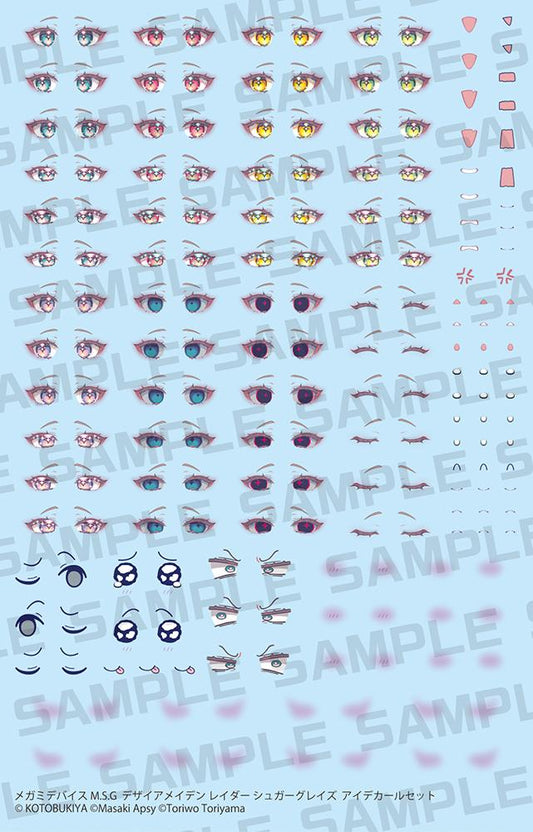 (Model Kits) Megami Device DESIRE MAIDEN RAIDER SUGAR GLAZE EYE DECAL SET