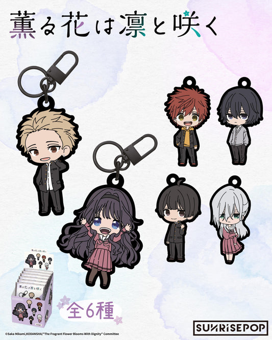 (Blind) The Fragrant Flower Blooms with Dignity - Embroidery Keyring - 6 Styles (1 Style/Pcs)