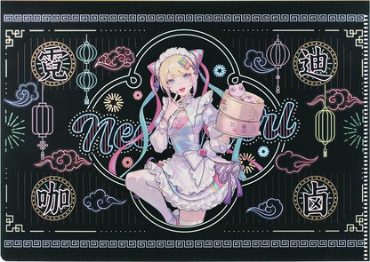 NEEDY STREAMER OVERLOAD Needy Streamer Chinese Restaurant Series Clear File OMGkawaiiAngel