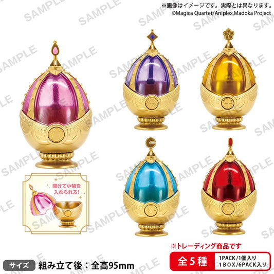 (Blind Box) Puella Magi Madoka Magica Soul Gem Multi Case BOX ver. (Rerun)