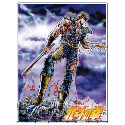 TOBISTA Fist of the North Star "Kenshiro: Savior of the End of the Century" (Rerun)