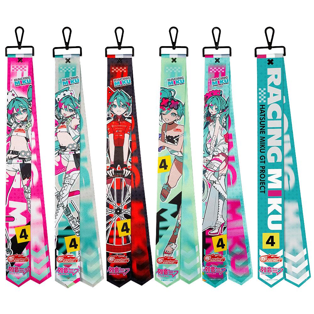 Hatsune Miku GT Project Hatsune Miku: Racing Ver. 2025 Collectible Ribbon Keychain