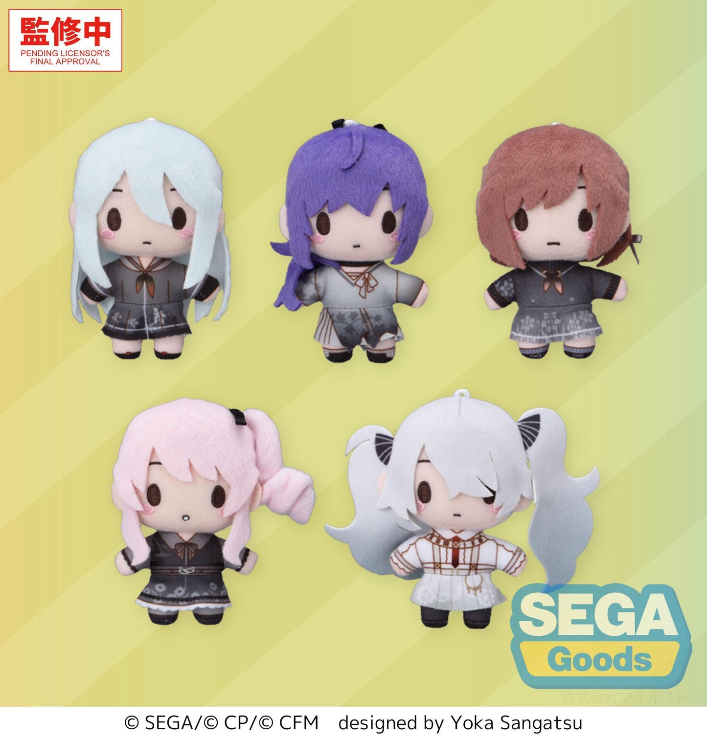 fuwa petit "HATSUNE MIKU: COLORFUL STAGE!" Mascot "Nightcord at 25:00" -Brand New World- (EX)