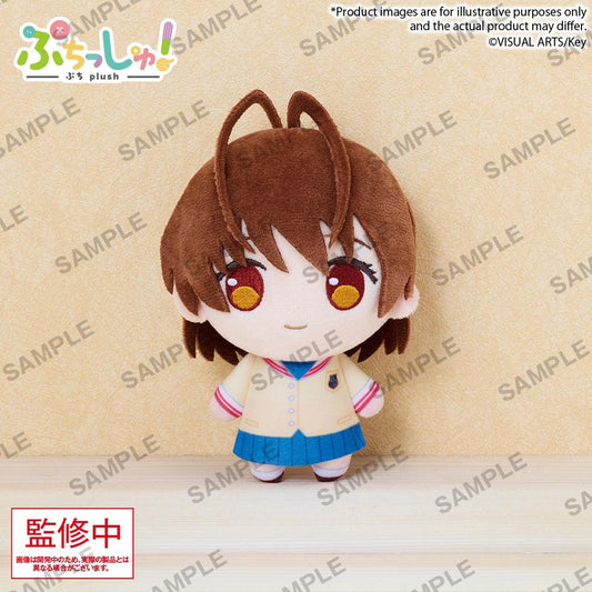 Puchish! Key Nagisa Furukawa