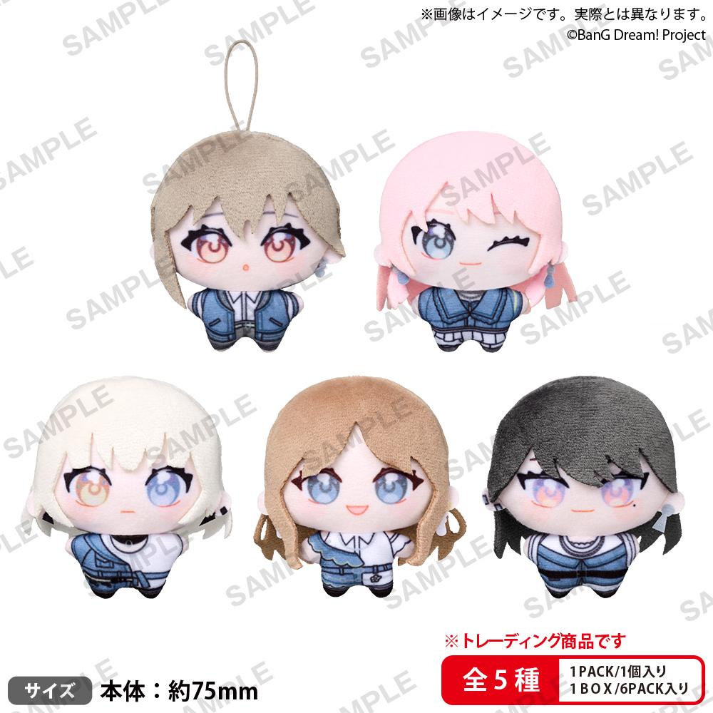 (Blind Box) BUSHIROAD THE BOX BanG Dream! It's MyGO!!!!! YumeNui