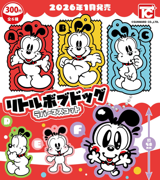 <Capsule Toy> Little Bob Dog Rubber Mascot