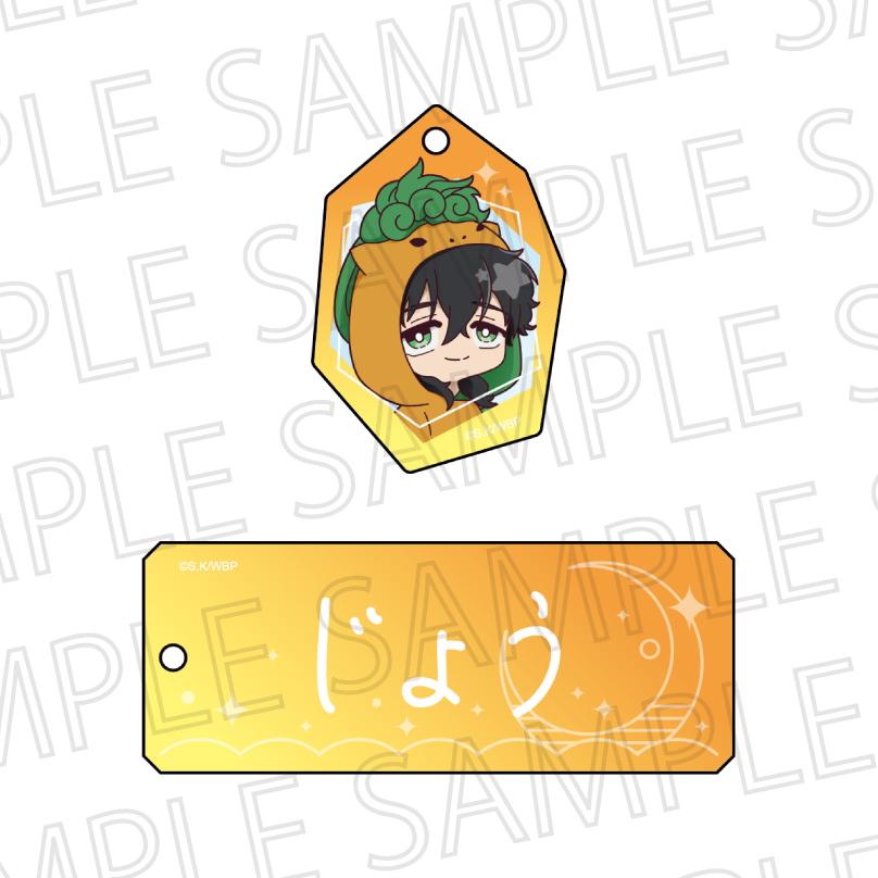 WINDBREAKER RELA-TIME Name Keychain Jo Togame
