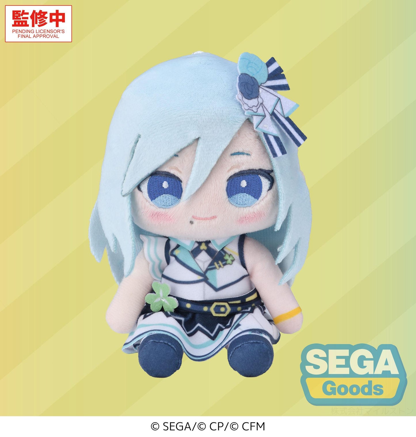 "HATSUNE MIKU: COLORFUL STAGE!" MYSEKAI Plush "Shizuku Hinomori Plush" (S)