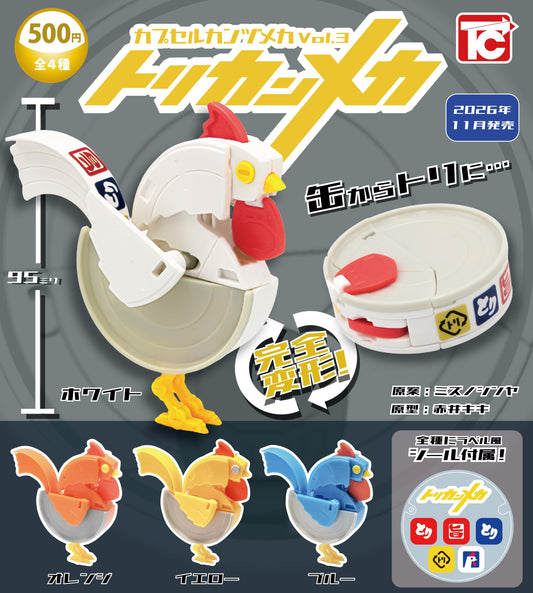 <Capsule Toy>Capsule Canned Mecha Vol. 3: Chicken Can Mecha
