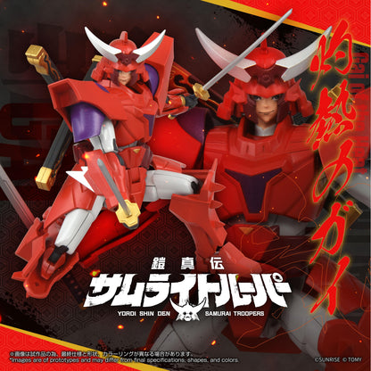 TOYRISE YOROI SHIN DEN SAMURAI TROOPERS Gai