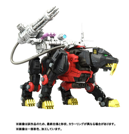 Realize Model "Zoids" RMZ-006 Saber Tiger Schwarz Special
