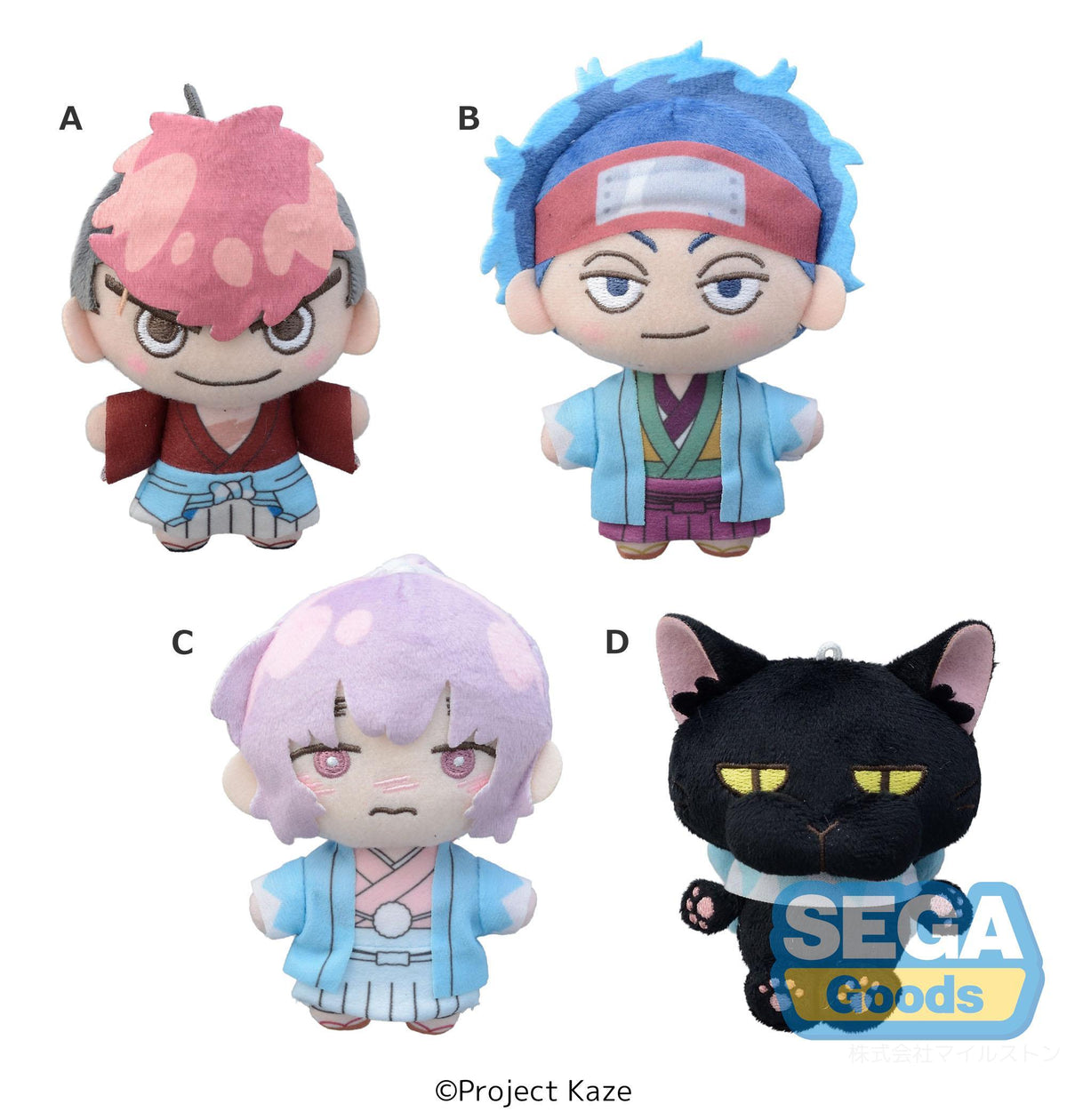 TV Anime "Inherit the Winds" Mascot Vol.3 (EX)