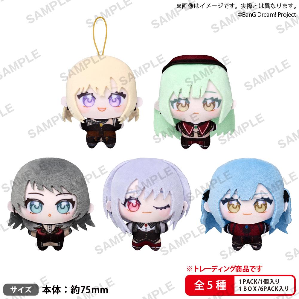 (Blind Box) BUSHIROAD THE BOX BanG Dream! Ave Mujica YumeNui