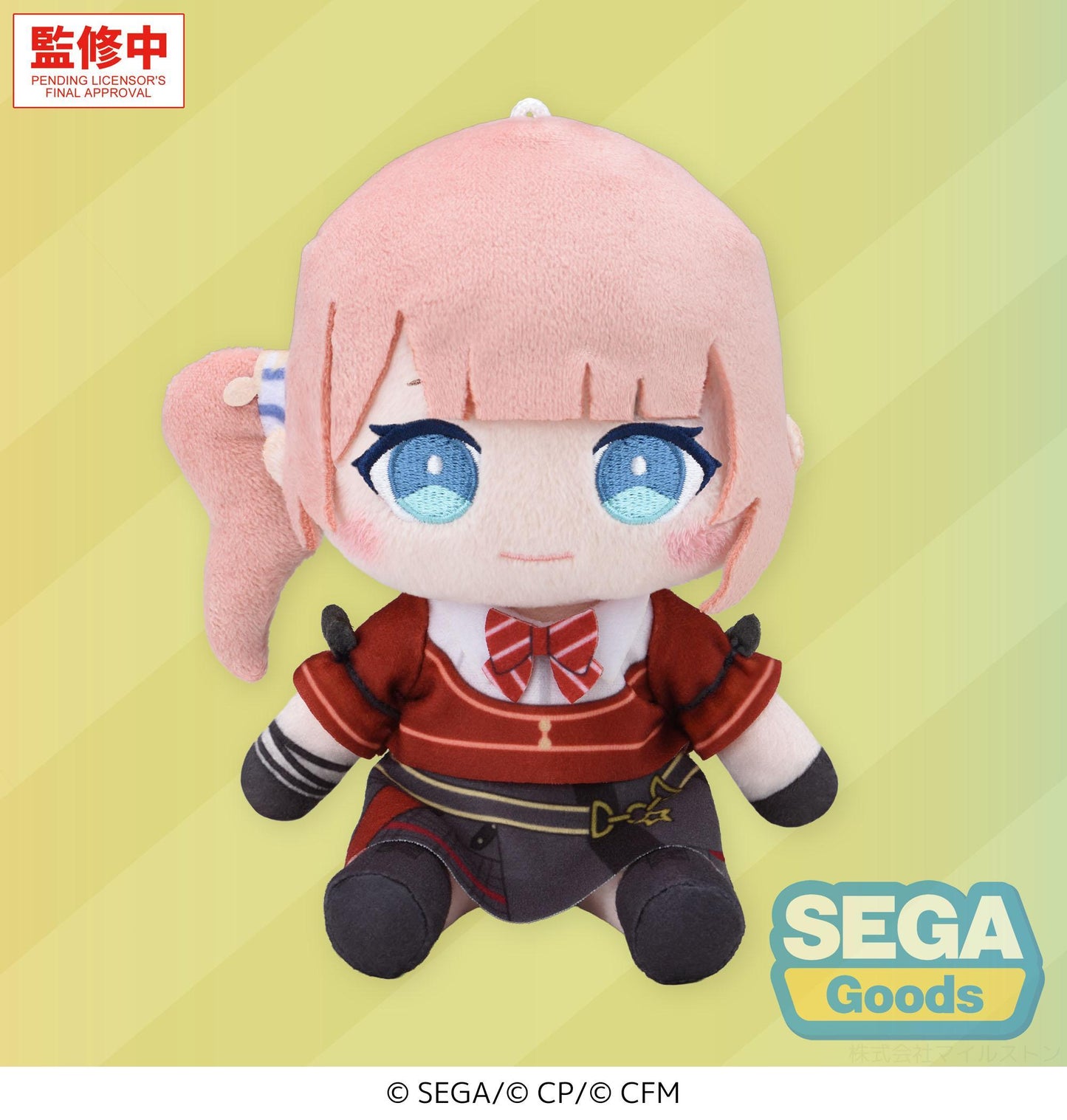 "HATSUNE MIKU: COLORFUL STAGE!" MYSEKAI Plush "Honami Mochizuki Plush" (S)