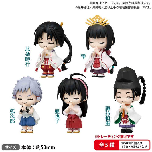 The Elusive Samurai Gassho