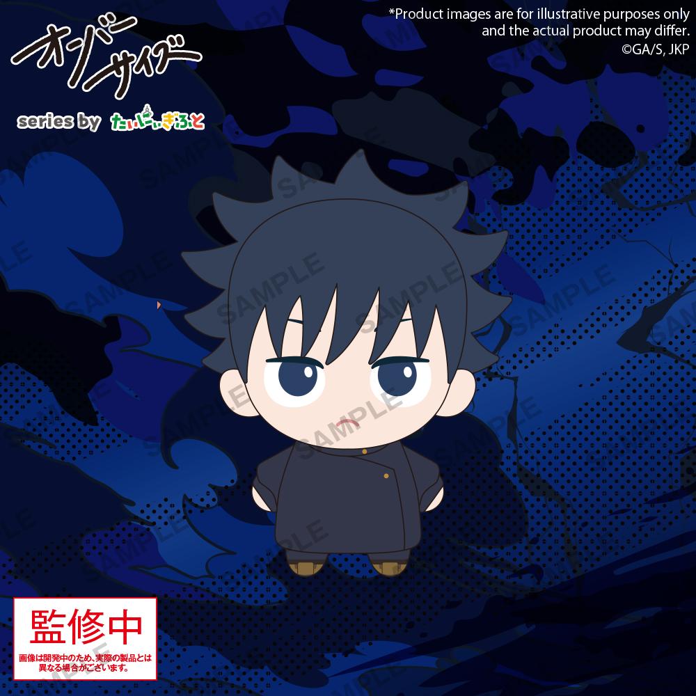 Oversize TV Anime Jujutsu Kaisen Megumi Fushiguro