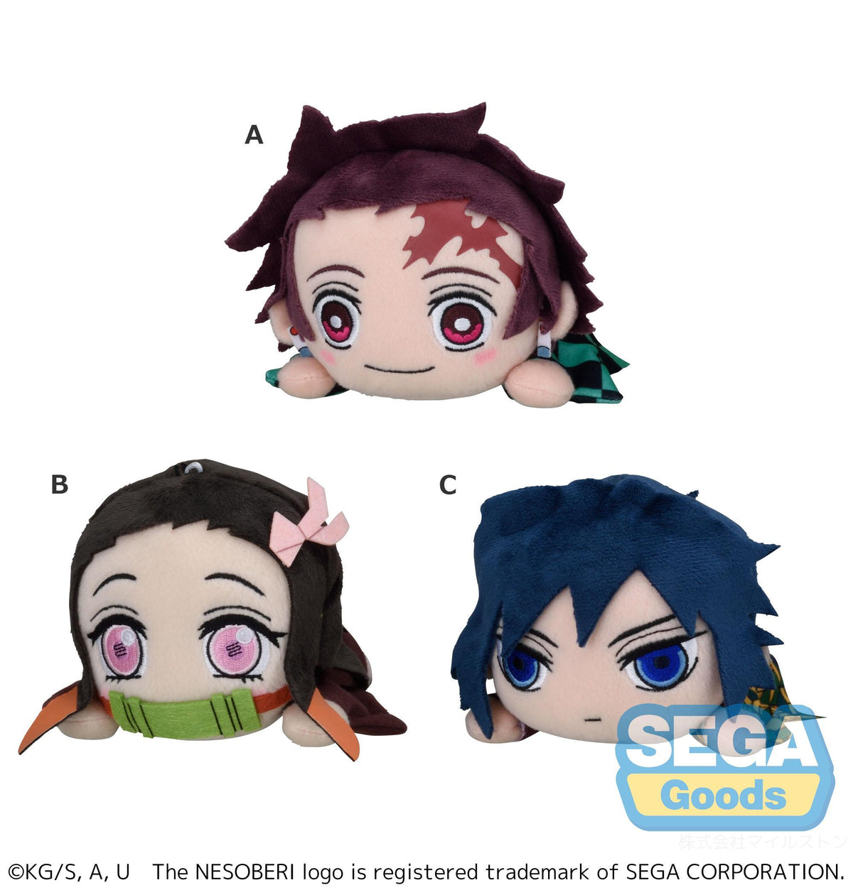 NESOBERI (Lay-Down) Anime "Demon Slayer: Kimetsu no Yaiba" Plush Vol.1 (EX)