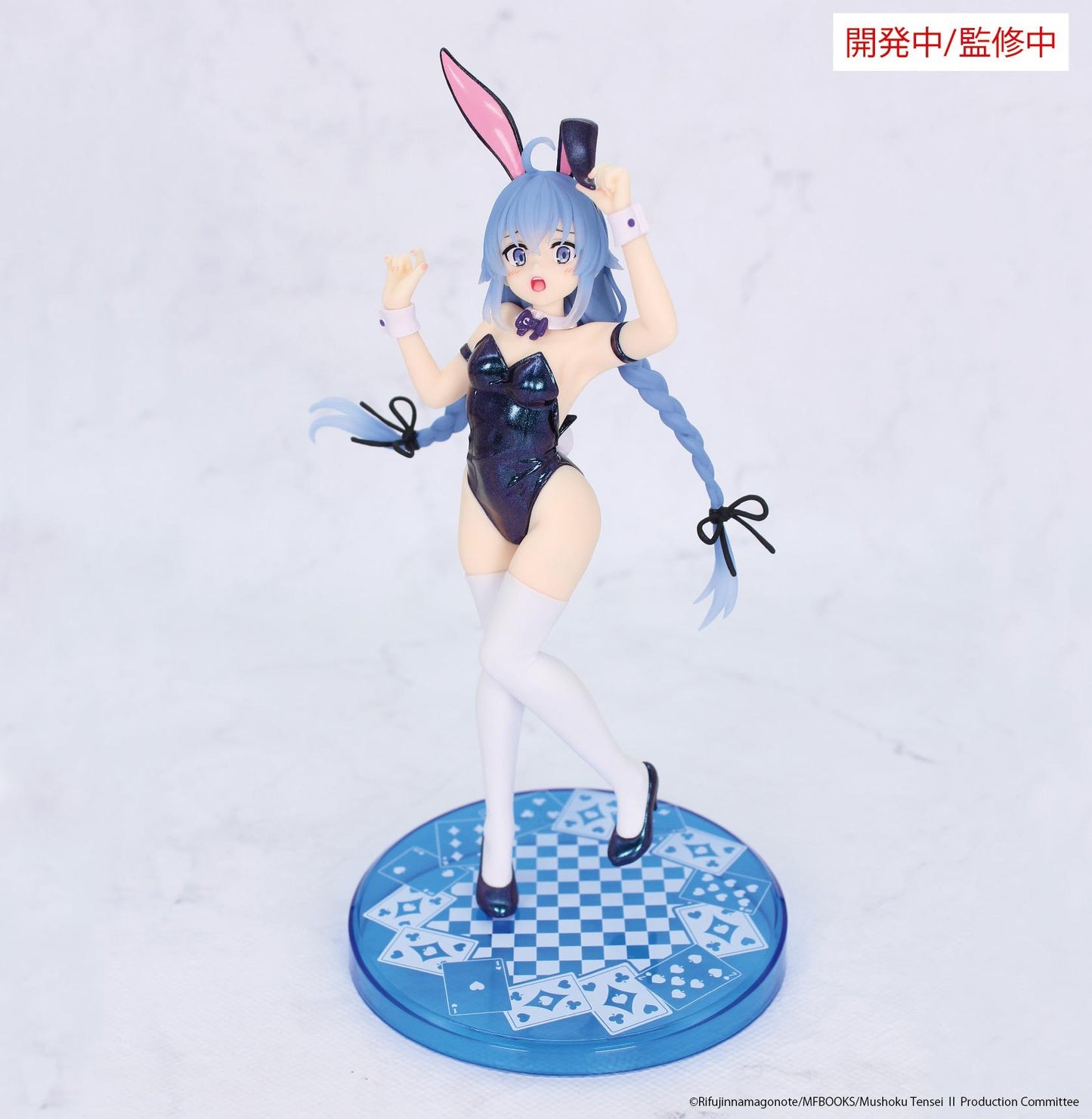 Mushoku Tensei: Jobless Reincarnation Season 2 Vivit figure Roxy Migurdia Polarization Color Ver.