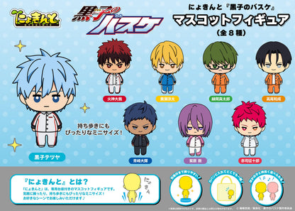 (Blind Box) Kuroko's Basketball NYOKINTO"THE BASKETBALL WHICH KUROKO PLAYS." Mascot Figure (8 Designs)