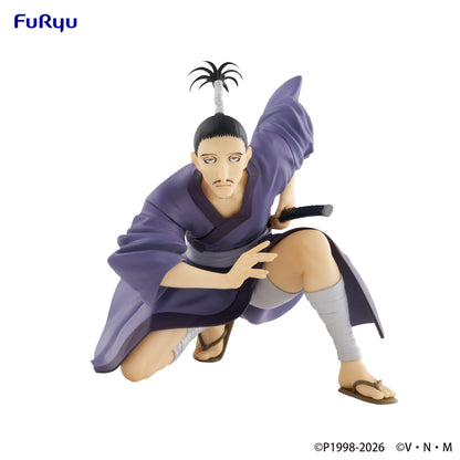 HUNTER×HUNTER Noodle Stopper Figure -Nobunaga-
