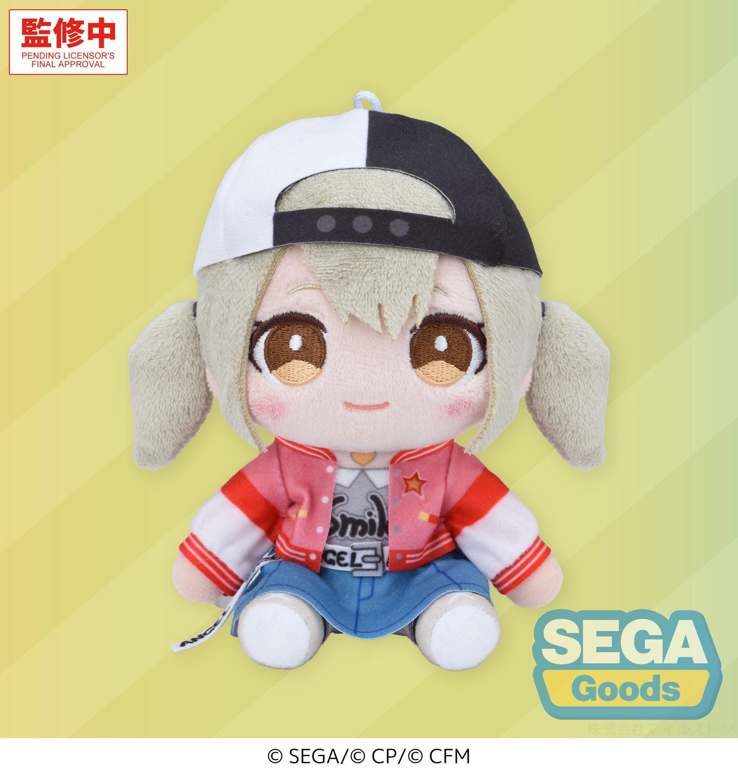 "HATSUNE MIKU: COLORFUL STAGE!" MYSEKAI Plush "Kohane Azusawa Plush" (S)