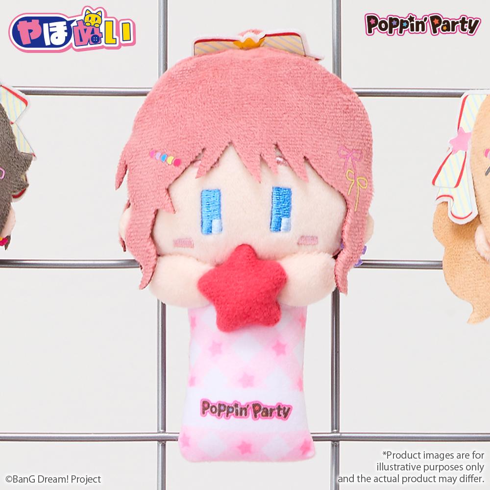 BanG Dream! YahoNui Poppin'Party Saya Yamabuki