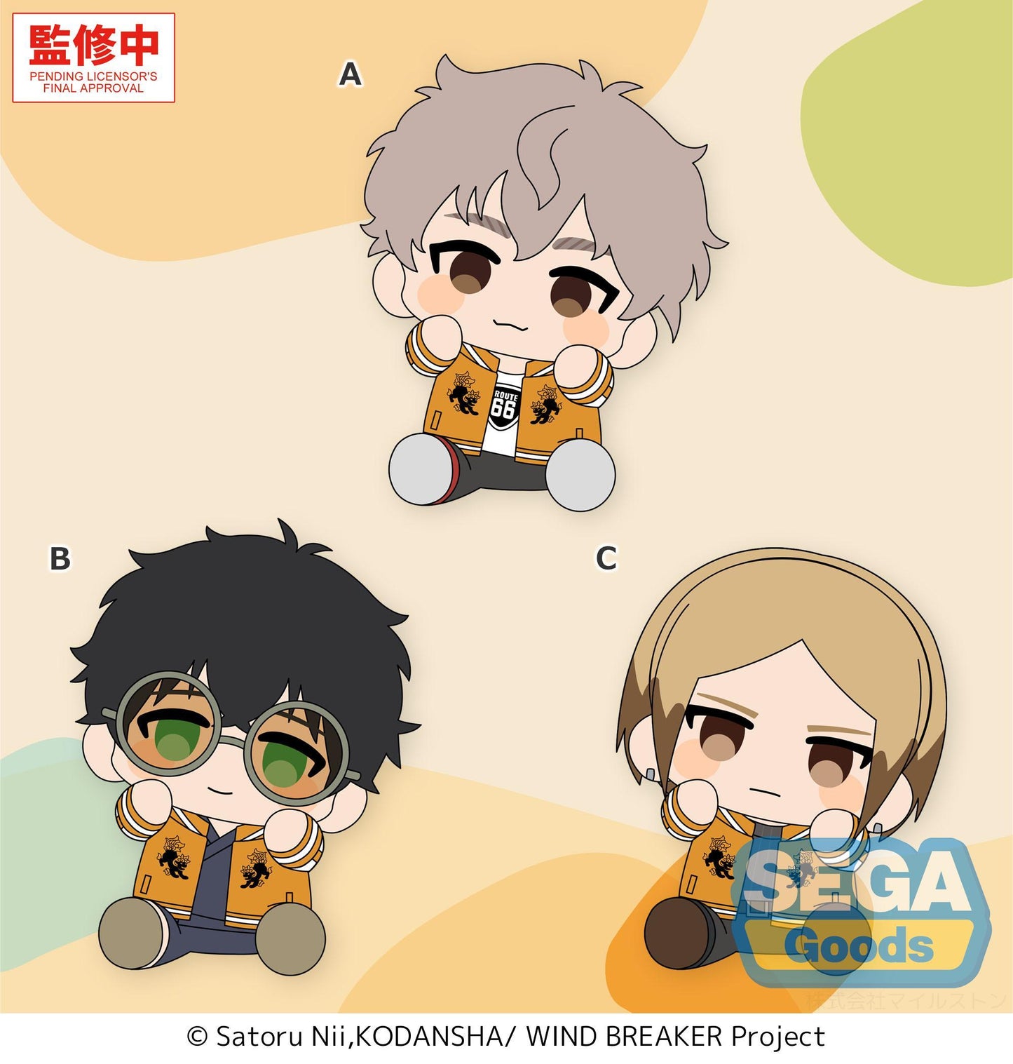 Hyokopyoko TV Anime "WIND BREAKER" Plush Vol.3 (EX)