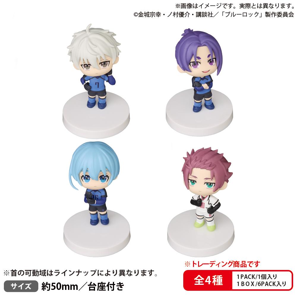 (Blind Box) BUSHIROAD THE BOX Blue Lock Miagete Star Mascot Vol. 2
