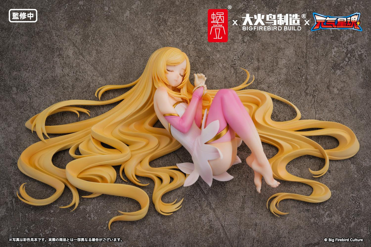 BeautyWorks "Star Guardian Soul of the planet" Ling Xin 1/7 Scale Figure
