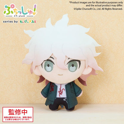 Danganronpa Series Puchish! Danganronpa Nagito Komaeda
