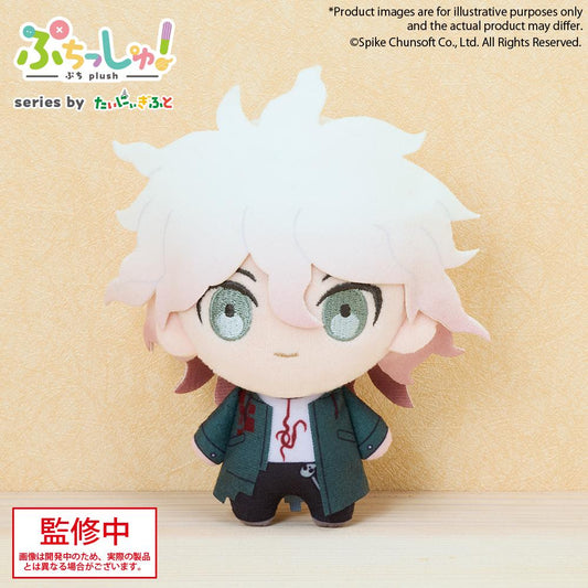 Danganronpa Series Puchish! Danganronpa Nagito Komaeda