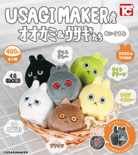 <Capsule Toy>USAGIMAKER's Wolves & Rabbits