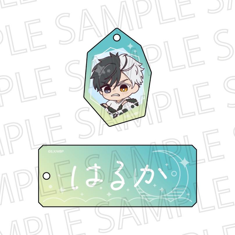 WINDBREAKER RELA-TIME Name Keychain Haruka Sakura